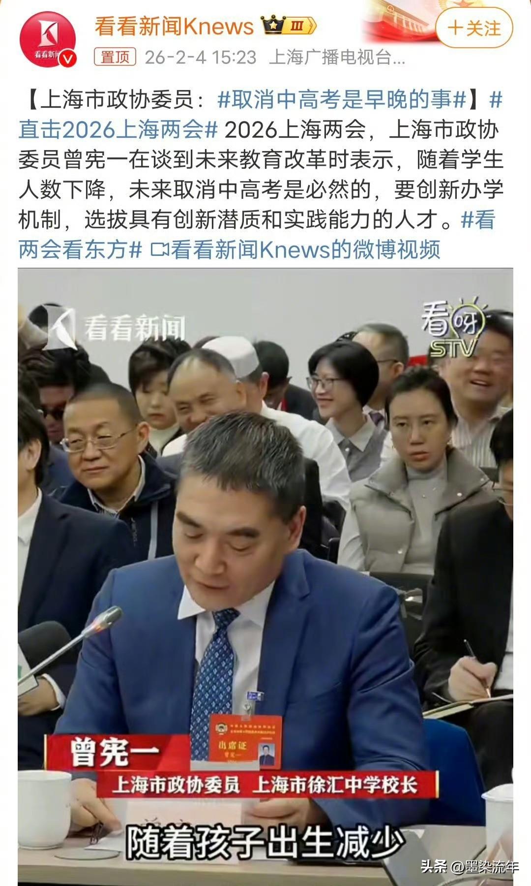 取消中考双手赞成，取消高考万万不行！高考要是没了，拿啥公平选人才？有人说让所有高