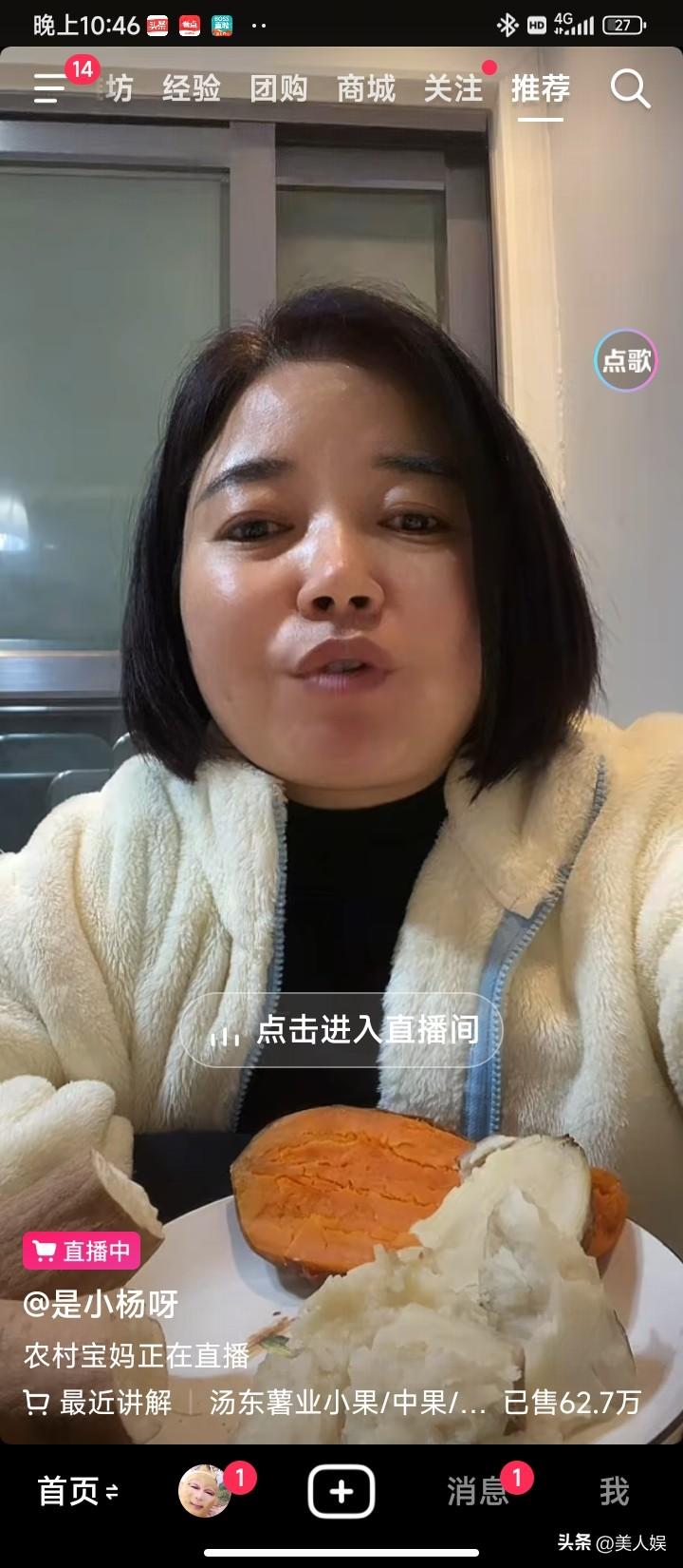 小熊的儿子改姓和老郭家划清了界限，堂嫂也哑然失声了。

都知道堂嫂是郭杜家的代言