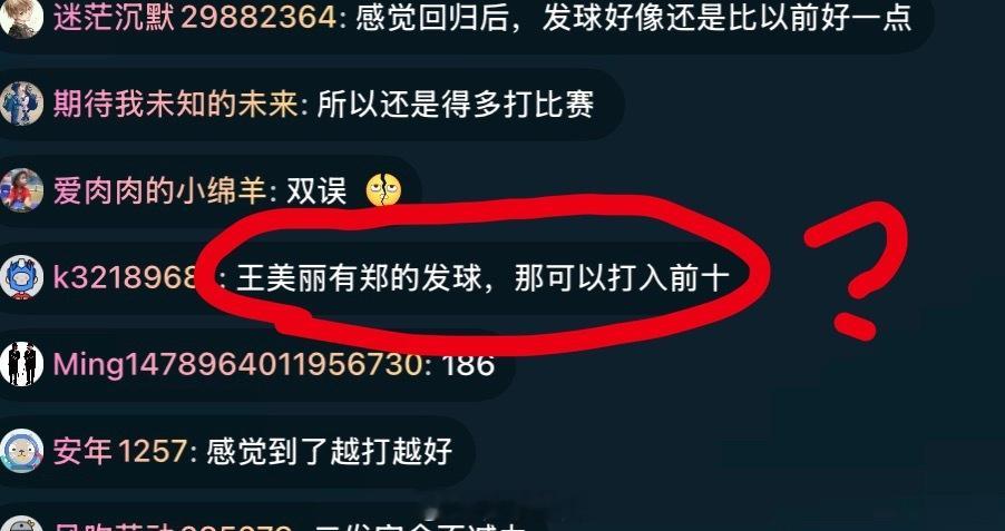 分享图片 