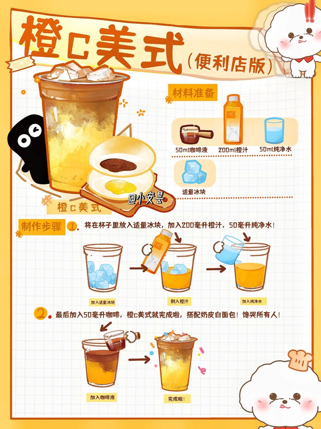 这个搭配谁懂❗️嘴巴在跳舞！给我好吃迷糊了