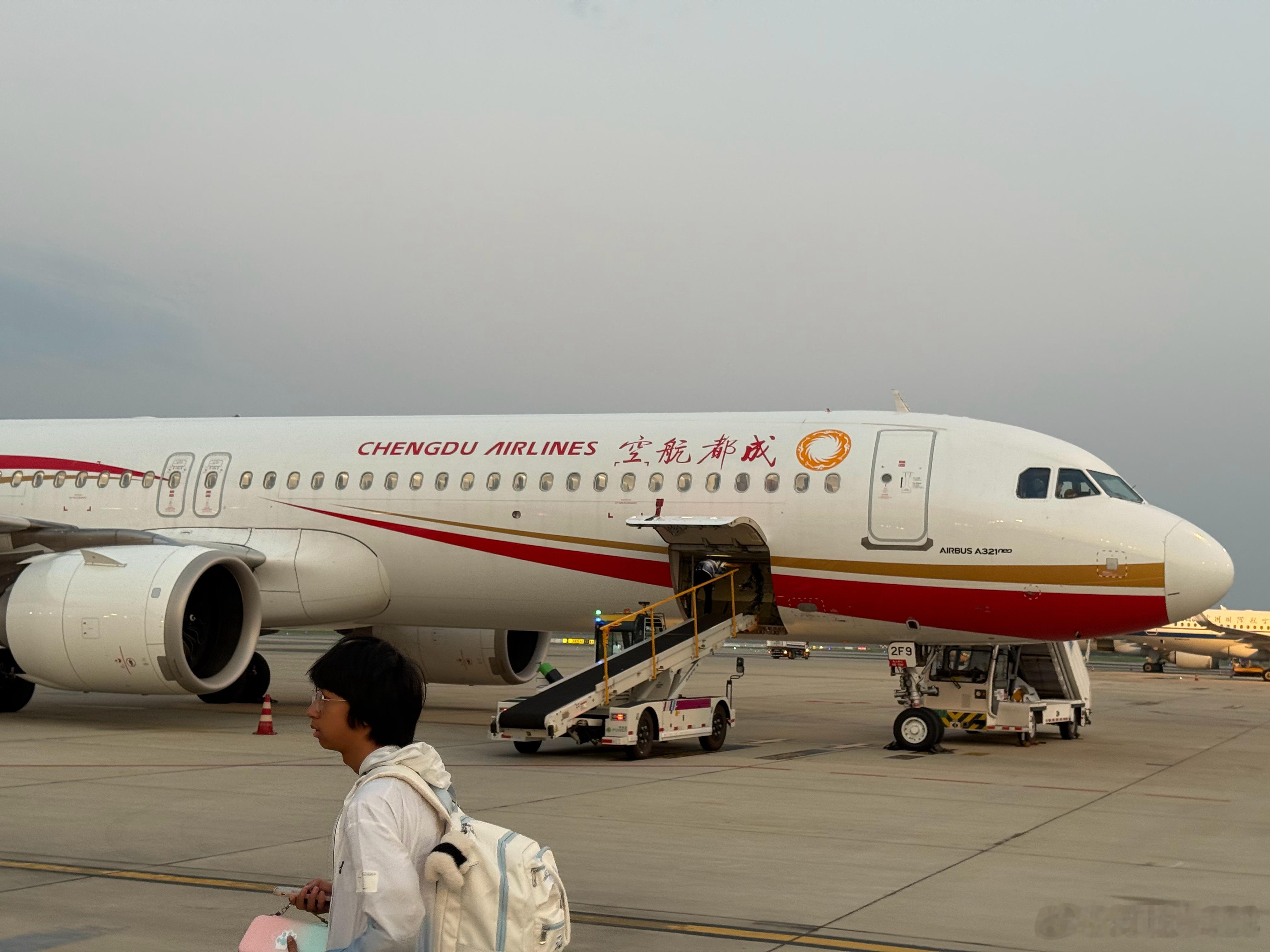 早班机，多花了150元，喜提1A的位置，值吗？  ​​​