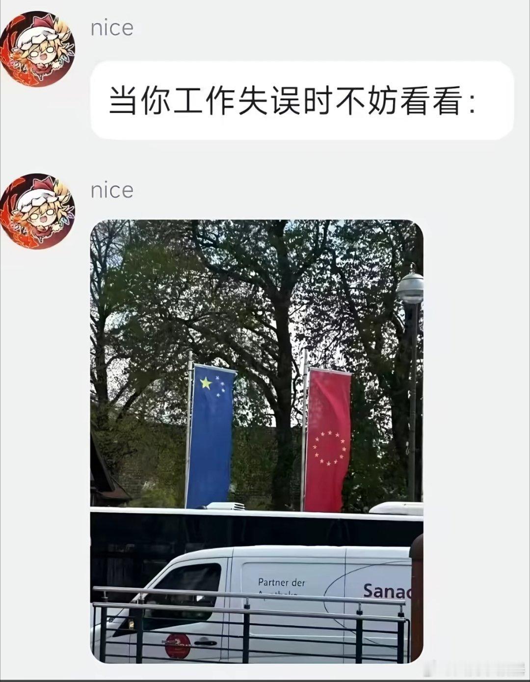 当你是红蓝色盲却意外得到了这份工作我希望这不是恶意 P 图世界就是一个巨大的草台