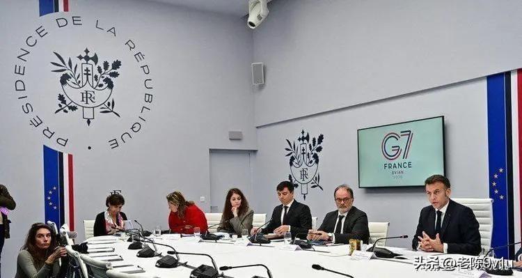 法国的盘算：邀请中国以提升代表性
作为2026年G7轮值主席国，法国曾积极推动邀