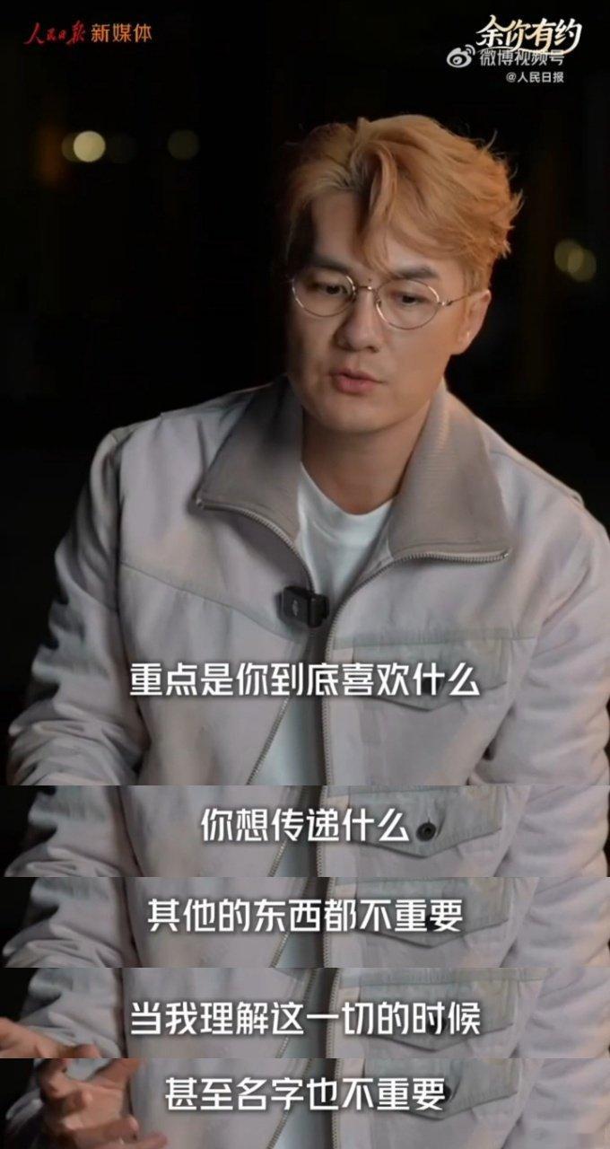 吴克群人民日报撰文以前对他的印象还停留在《大舌头》，现在才发现他默默做了这么多公