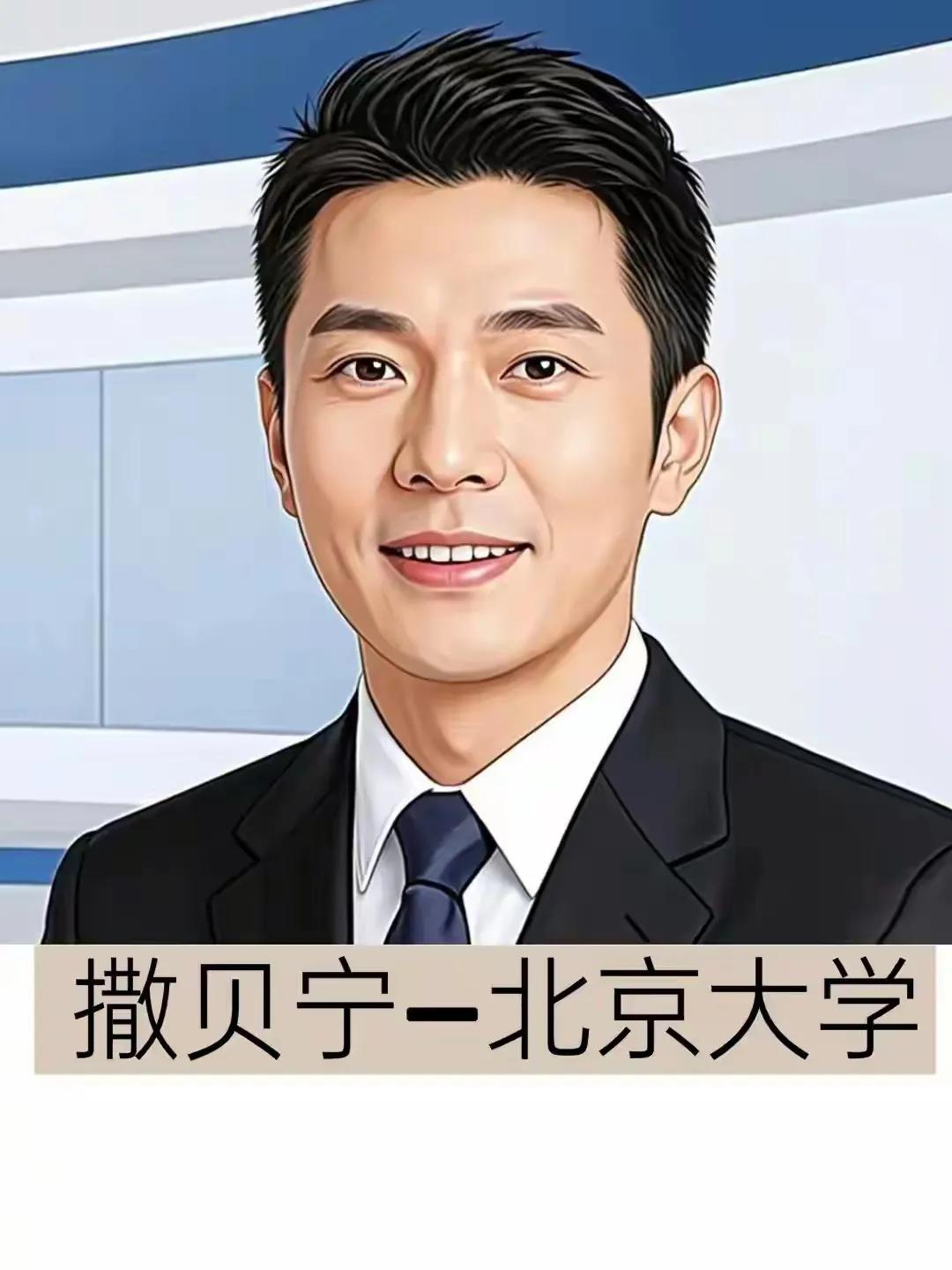 撒贝宁还有这么帅的时候呢！