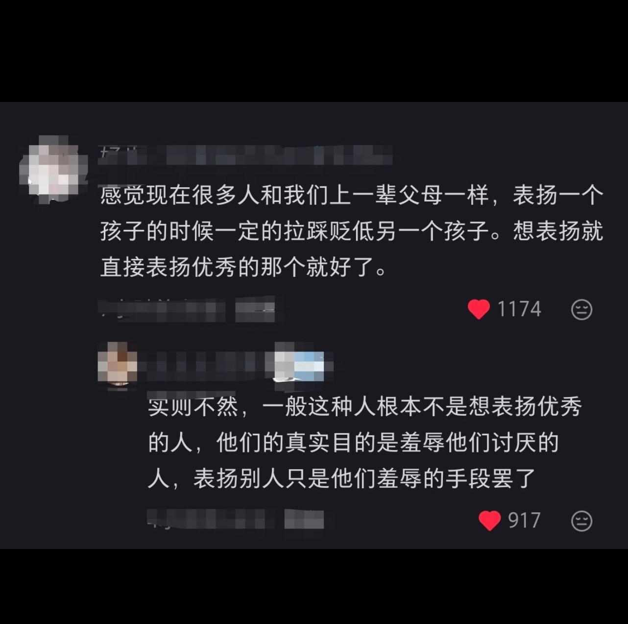 深有体会 ，之前我去某站看到一些评论，有被恶心到，那是一种没那么直接的恶意，十句