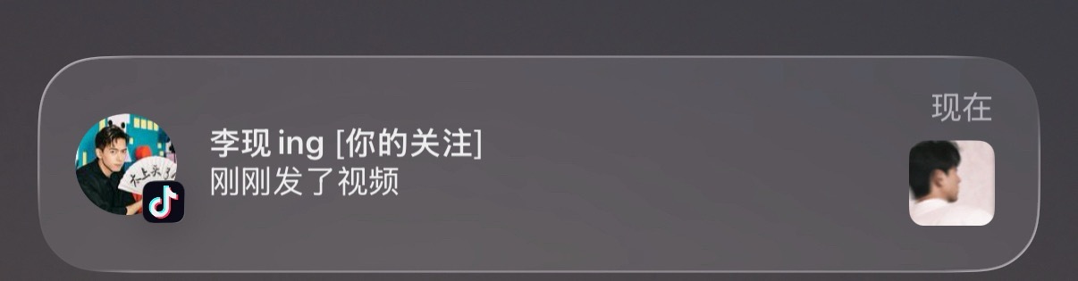 李现[超话]  小🫘你的特别关心好像没有用呢[苦涩] ​​​