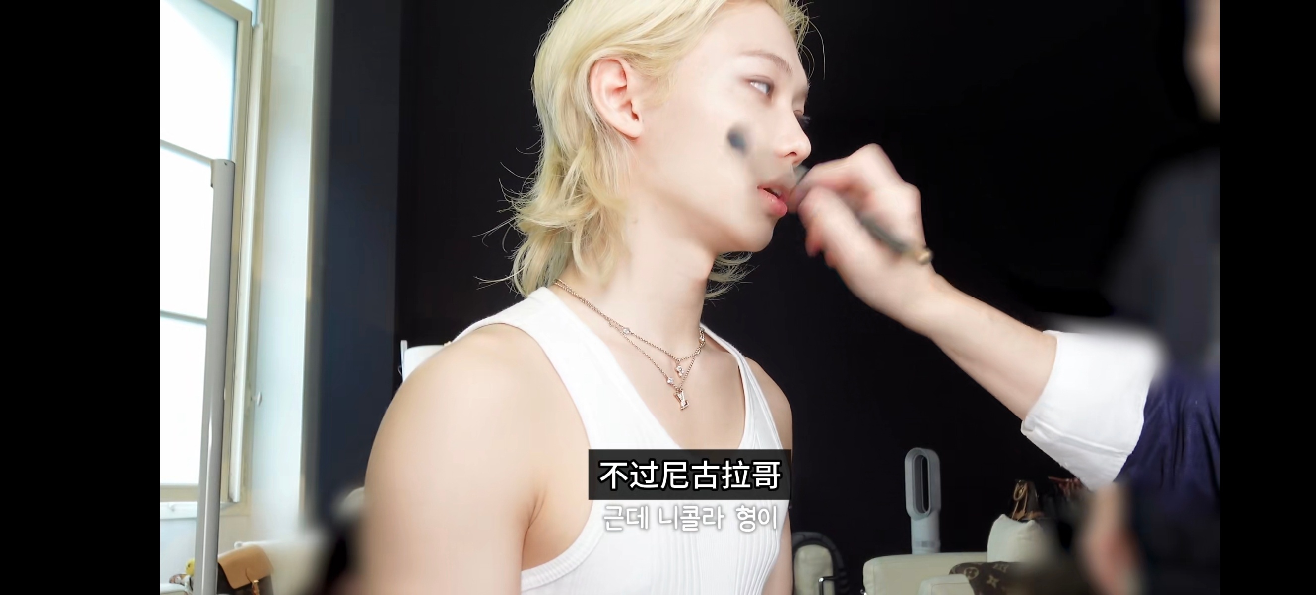 Nicolas 高冷？没听说过啊 ​​​