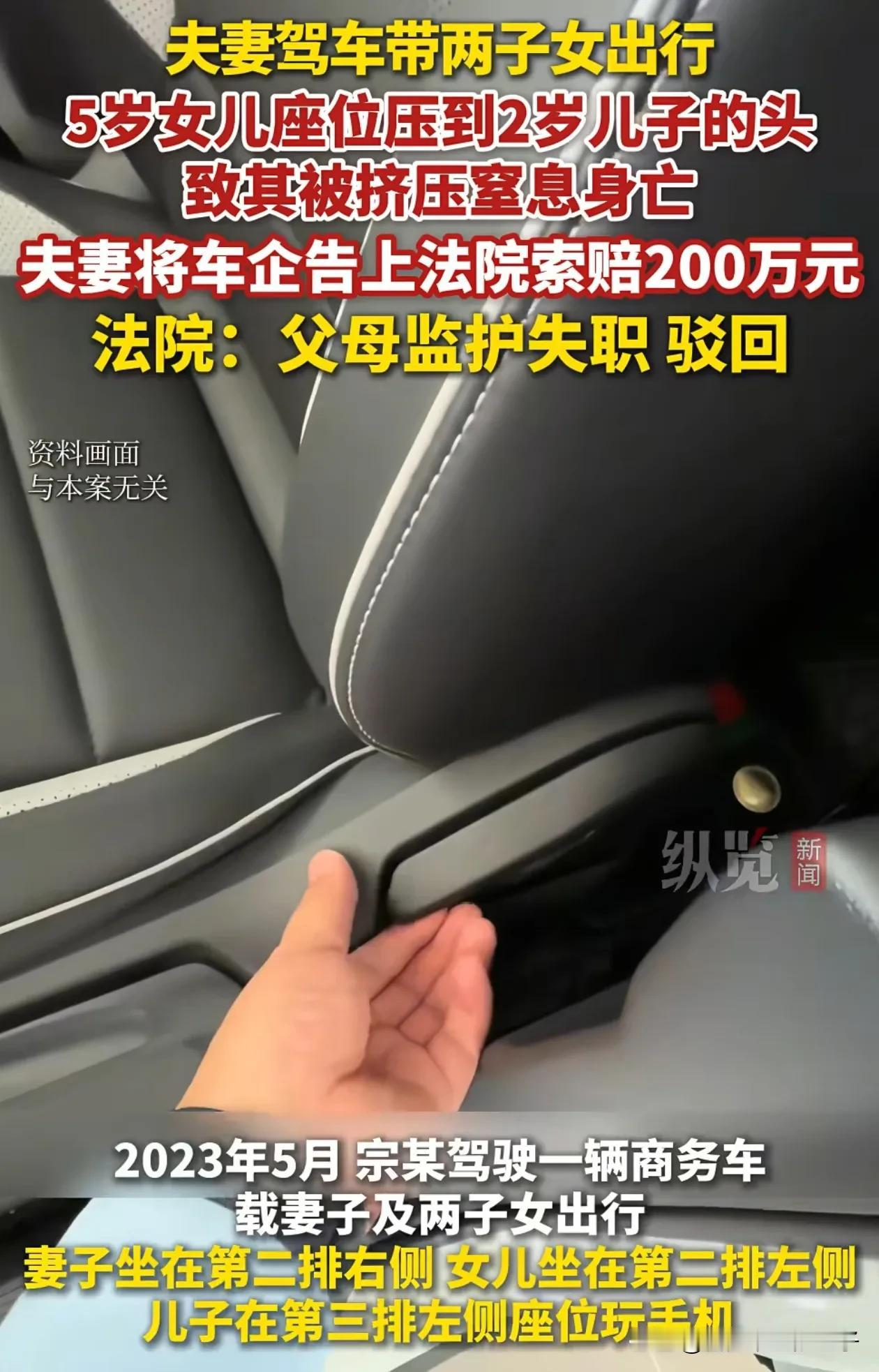完了，这个姐姐要内疚一辈子！上海一夫妻带儿女出游，因为姐姐把座位调得太靠后，导致