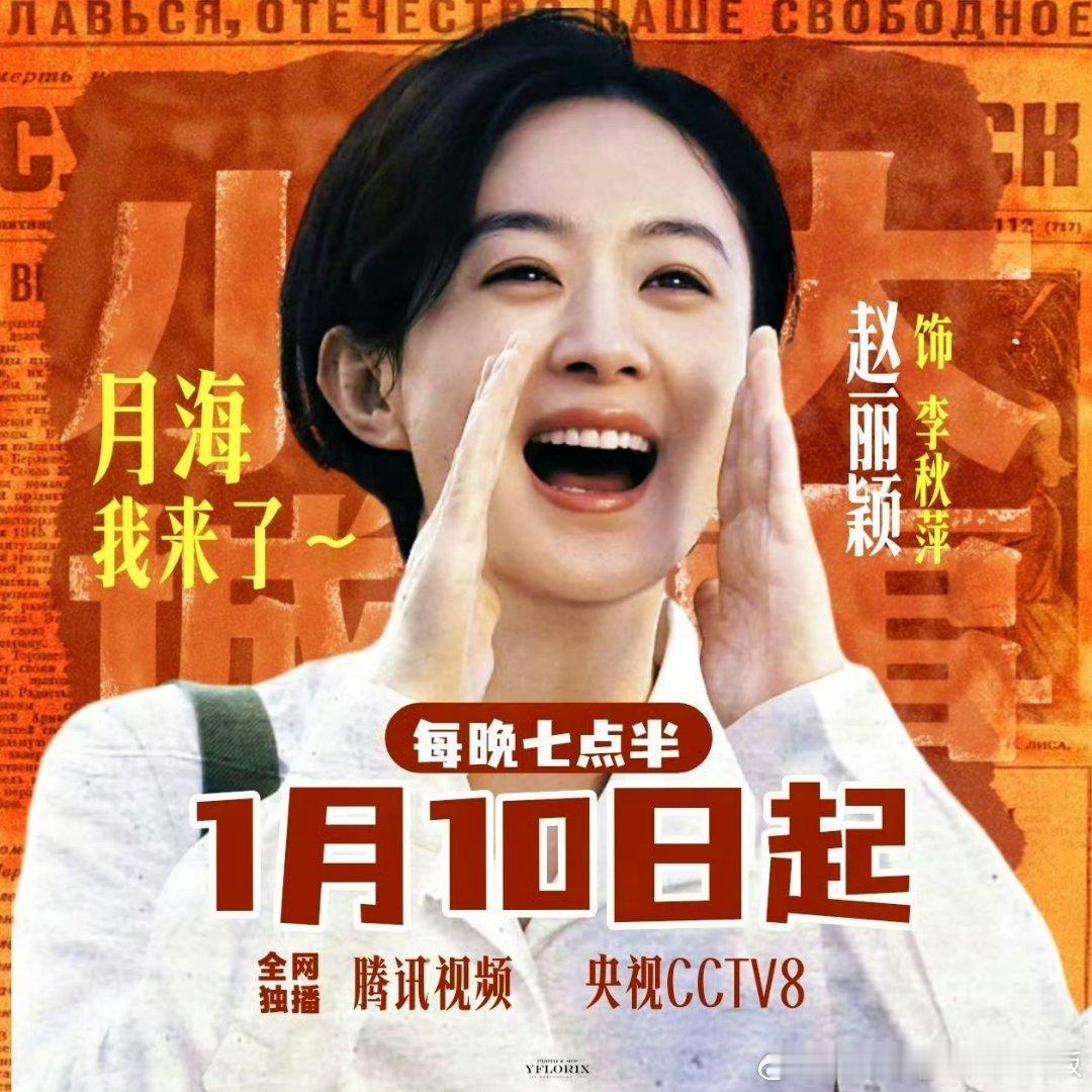 之前许愿的🐑8⃣️➕黄金档➕开年已经成真了现在许愿全平台不限流超绝大宣发！ 要