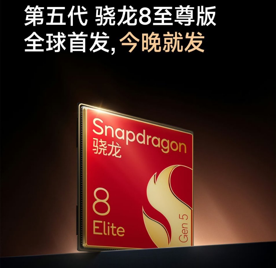 为什么厂商喜欢追求芯片首发忘了谁说的，反正大概意思：能首发也是实力的体现。。。是