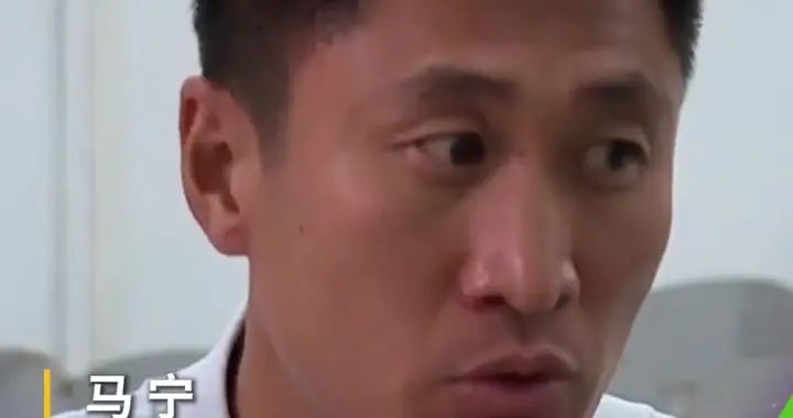 世界杯裁判马宁哽咽回应