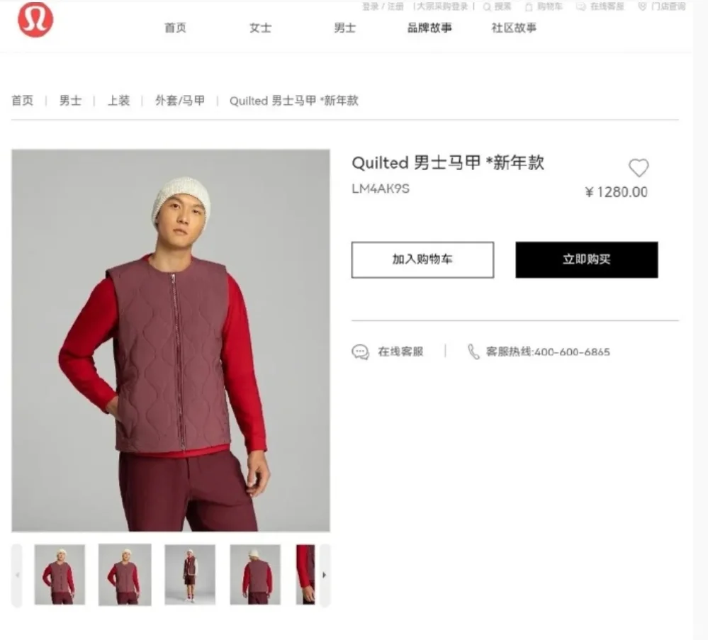 Lululemon新年贺岁白云同款也是有点典