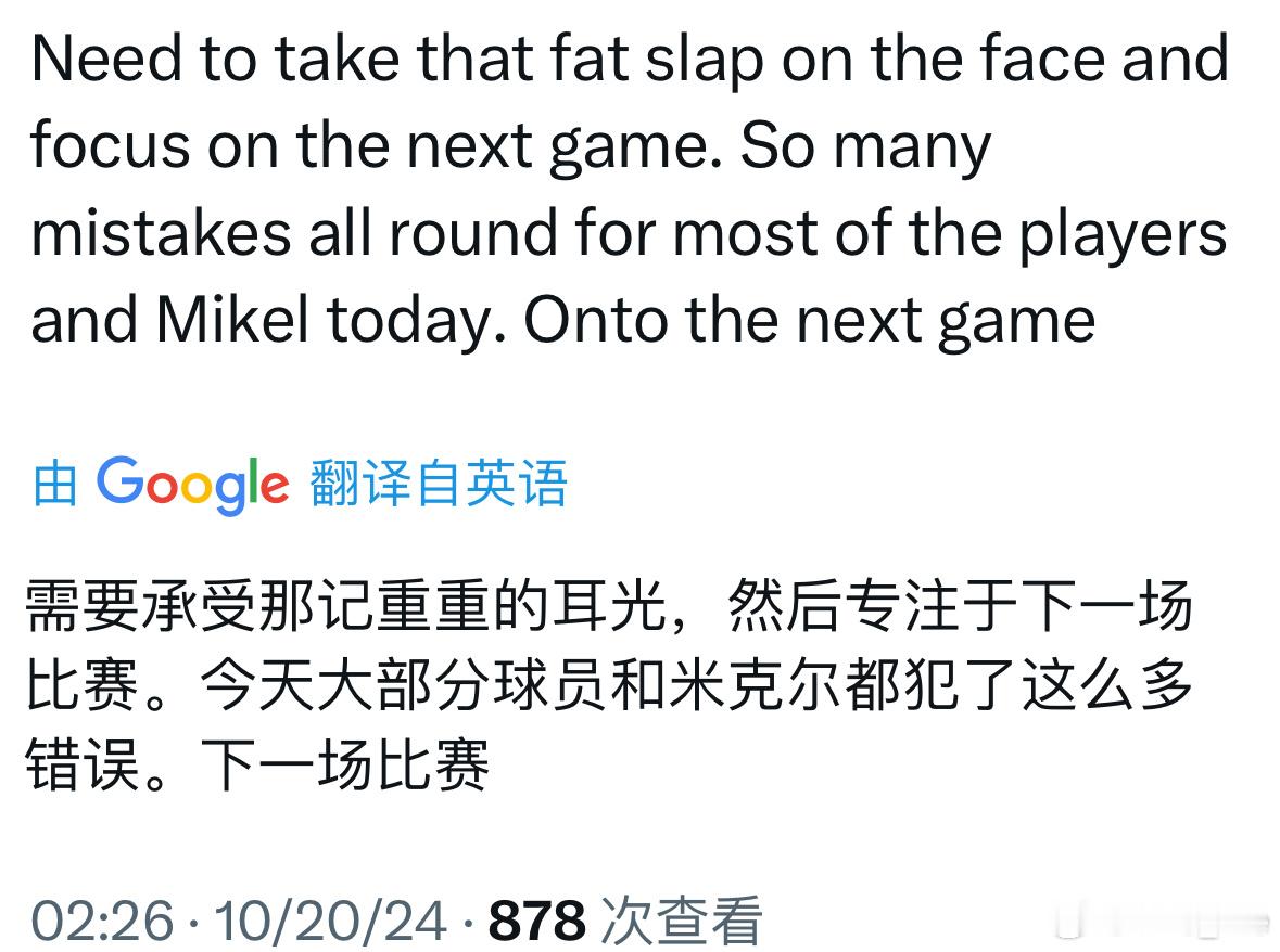 彻彻底底的完败，及时调整吧 ​​​
