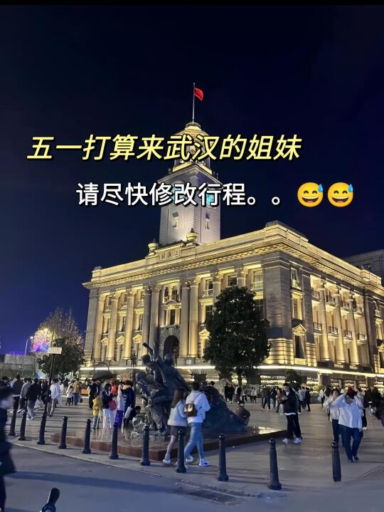 武汉📍4.30号受难已回…两个人都奔溃了。