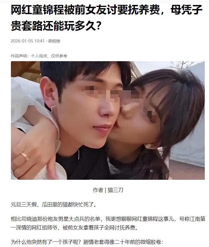 看完这事儿，心里堵得慌。瓜吃得热闹，可最心疼的还是那个刚来到世上的孩子 —— 他