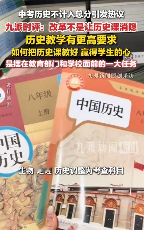 别的国家能把历史当成选修课，咱们中国人绝对不行！我一直觉得，一个连自己来路都记不