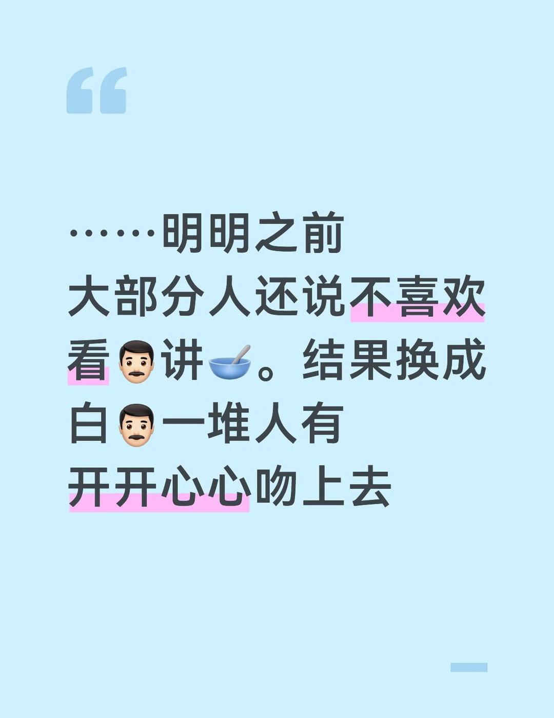 终究少了格调