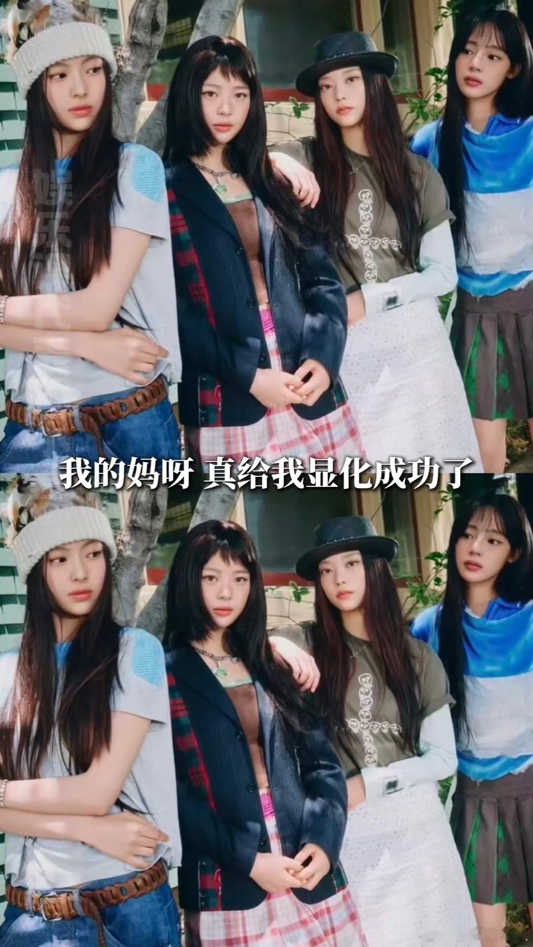newjeans四人回归状态newjeans四人状态NewJeans回归预告不变
