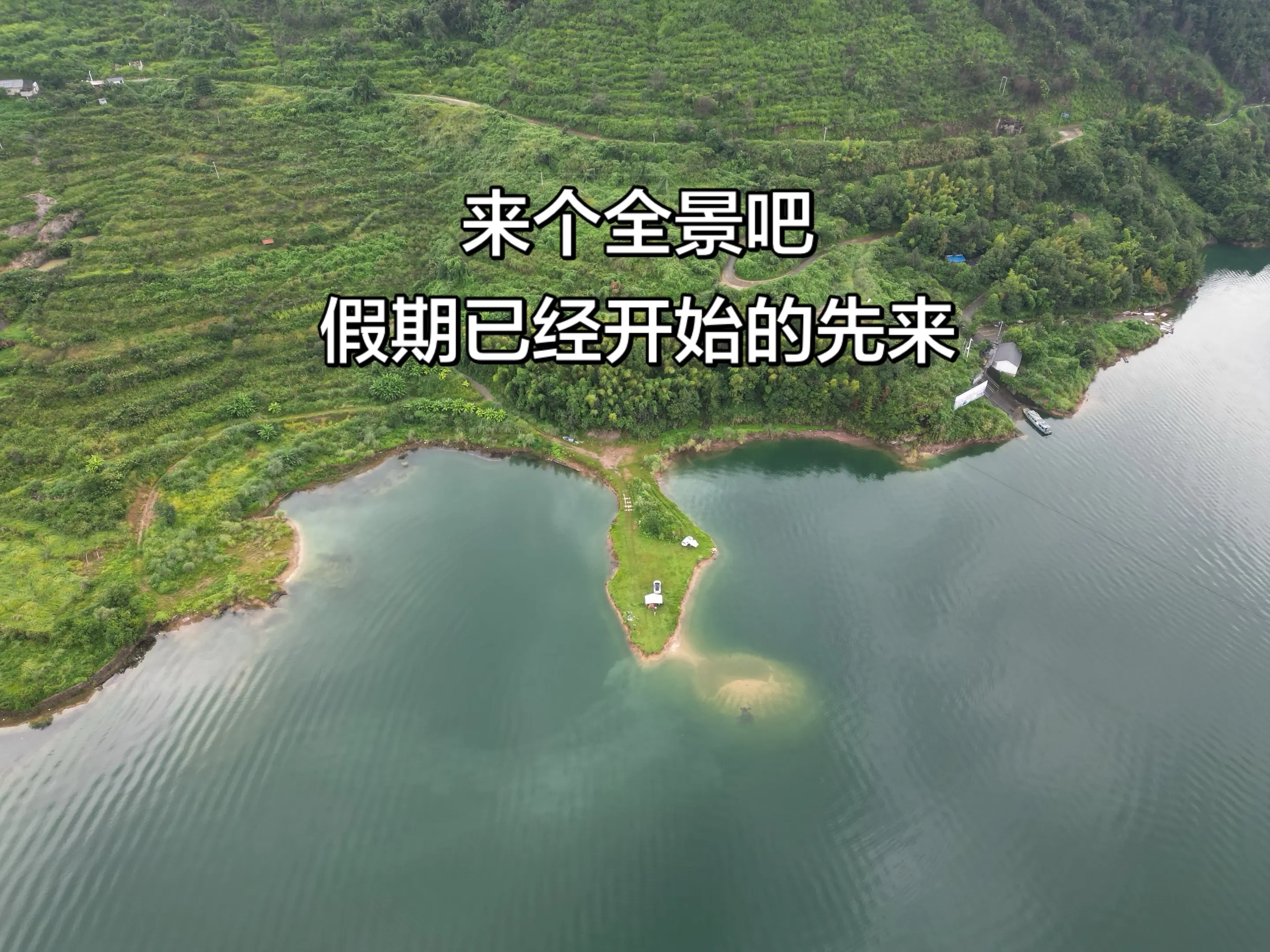 你们的假期开始了吗？按耐不住露营的心。