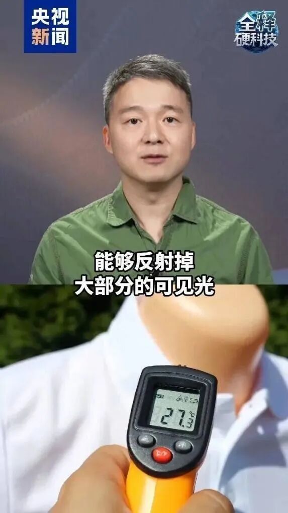 【夏天穿什么颜色的衣服更凉快？不是白色！】挑夏装你是不是下意识先拿白色衣服？在大