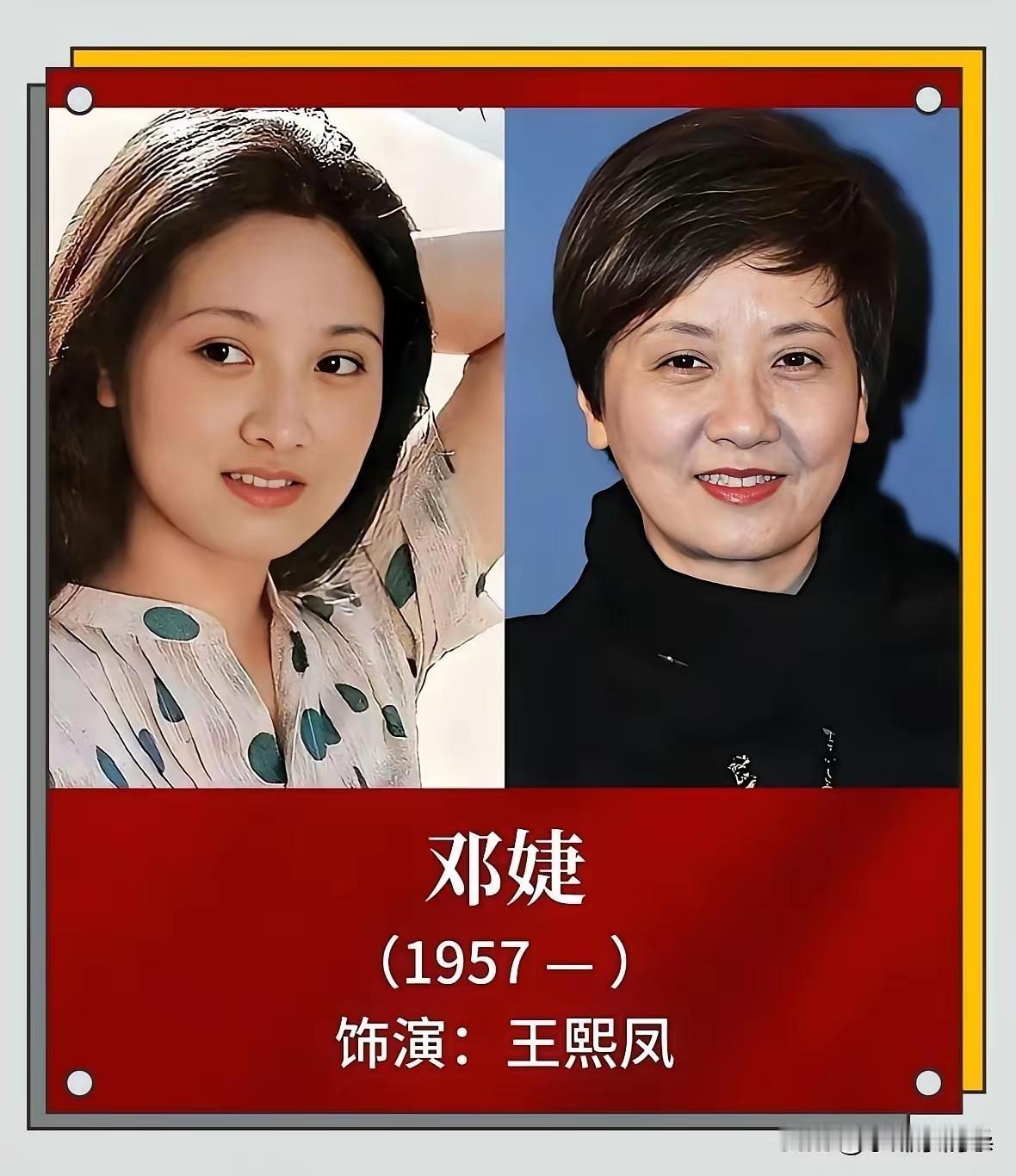 87红楼演员今昔对比太戳心！元春定居美国，晴雯为夫还债，探春成制片人，她们的人生