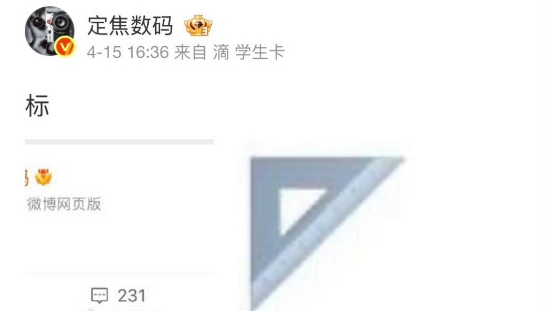 华为Pura90标准版真的是这种镜头模组吗？ 