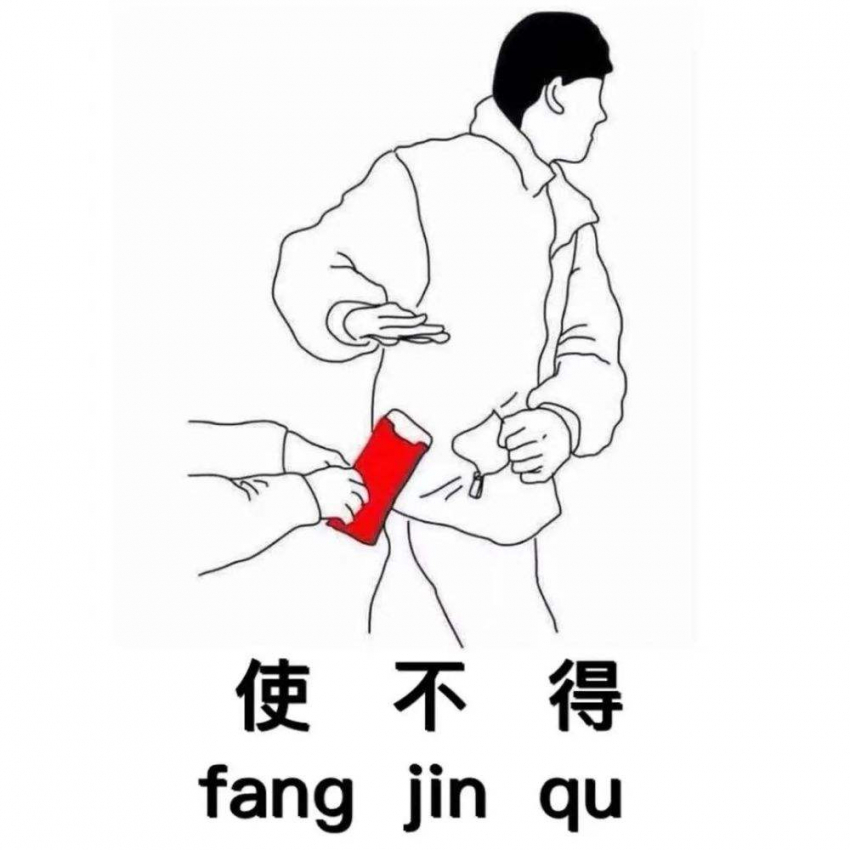 #每天一条冷知识#压岁钱其实不是“钱”，而是铸成钱币形状的辟邪品。传说古时候有一