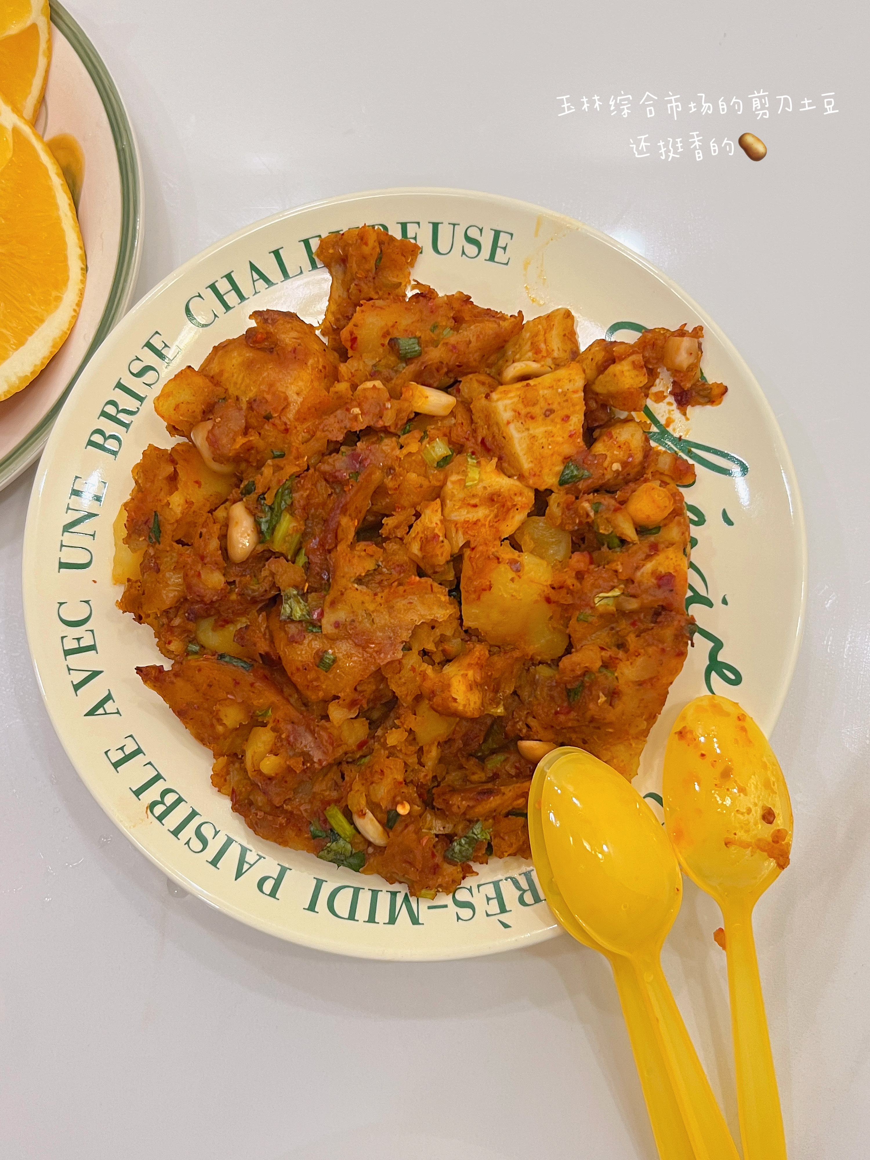 朋友来成都找我玩啦  从东郊记忆到玉林路又是吃撑的一天  谁能想到都快十二月份了