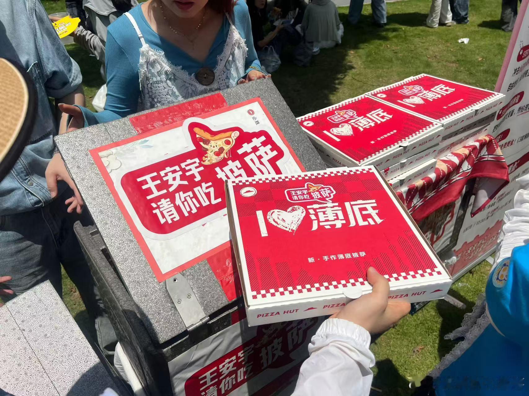 王安宇的粉丝真的吃得很好夏天音乐节最需要的全安排上，太懂粉丝的小心思了！真的超级