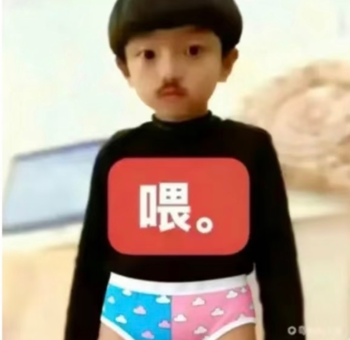 我蹭的rs和我本人属性没关系 