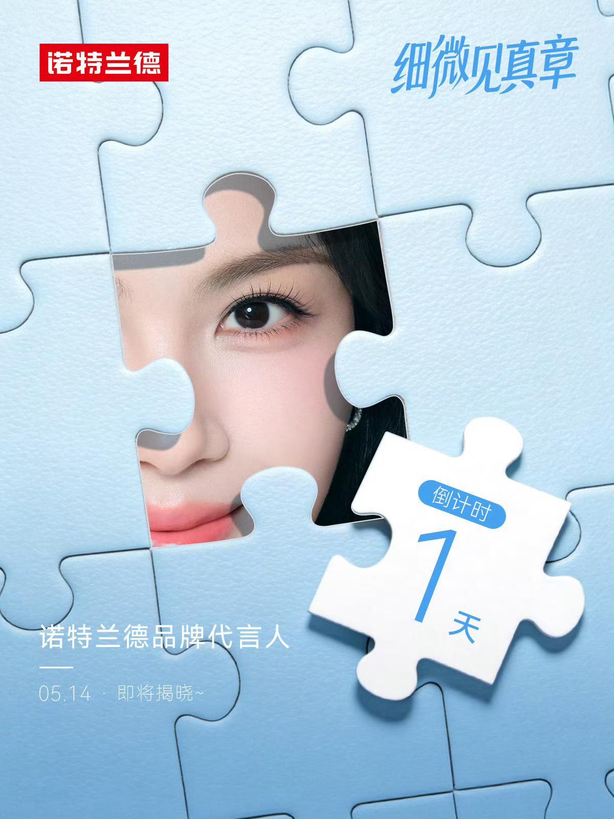 第一眼，这个好像安迪时期的广子图哈哈哈哈忘记了是不是那个矿泉水的，但感觉很像，干