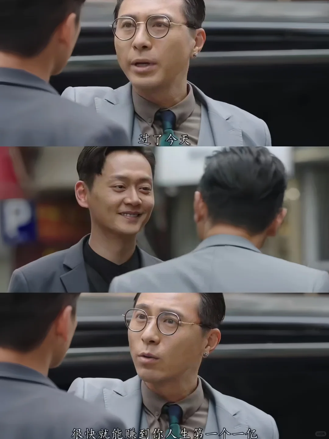 tvb悬疑刑侦❗卧底五年归来❗鲨疯了