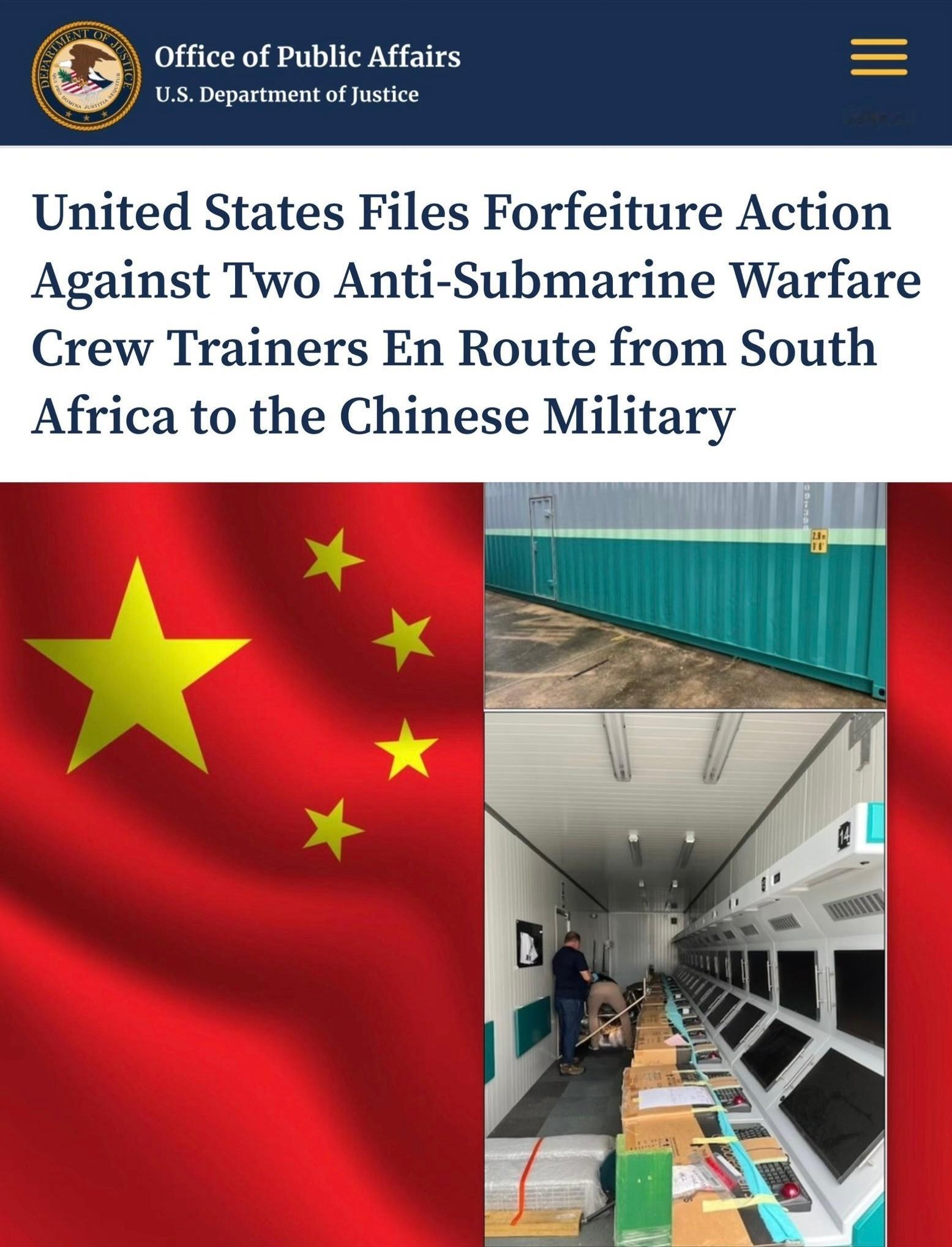 之前卖出大新闻的南非航校又有新瓜了，美国司法部宣称扣押了该掩护机构出售给中国海军