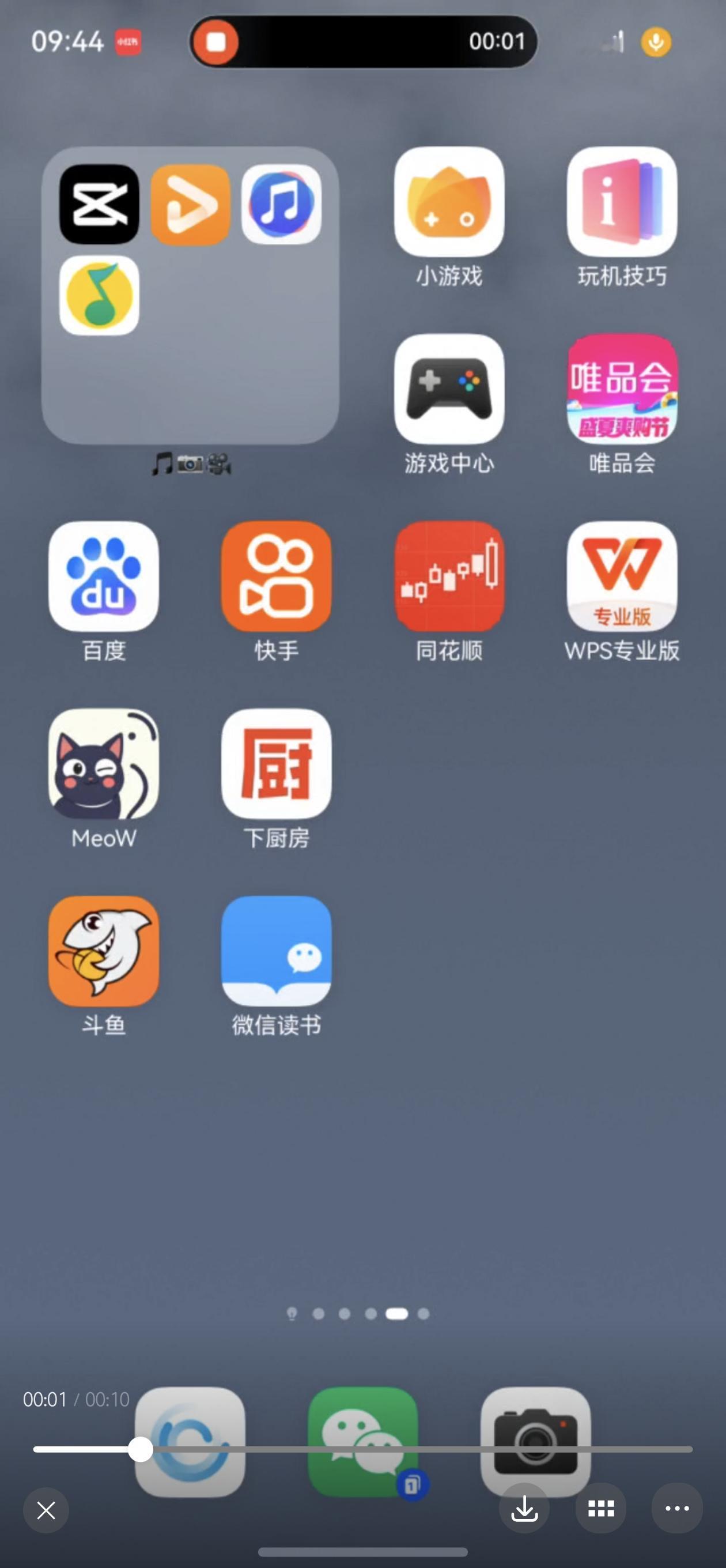 鸿蒙NEXT  这才是真正的三孔灵动岛，这效果如何，内部今天还在推送5.1补丁，