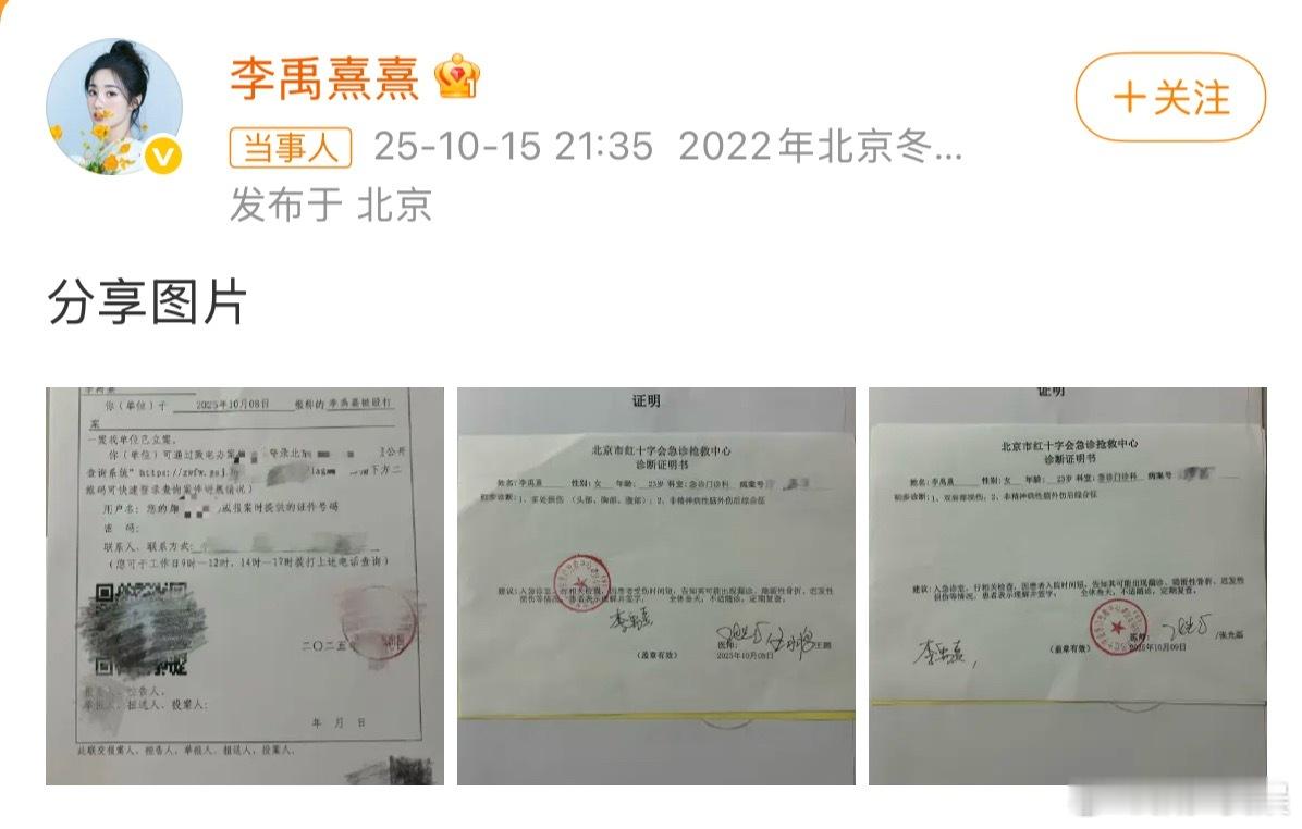荣梓杉花少就情绪不稳定之前他在花少六播出后风评就不好，后来因为太糊不了了之了，没