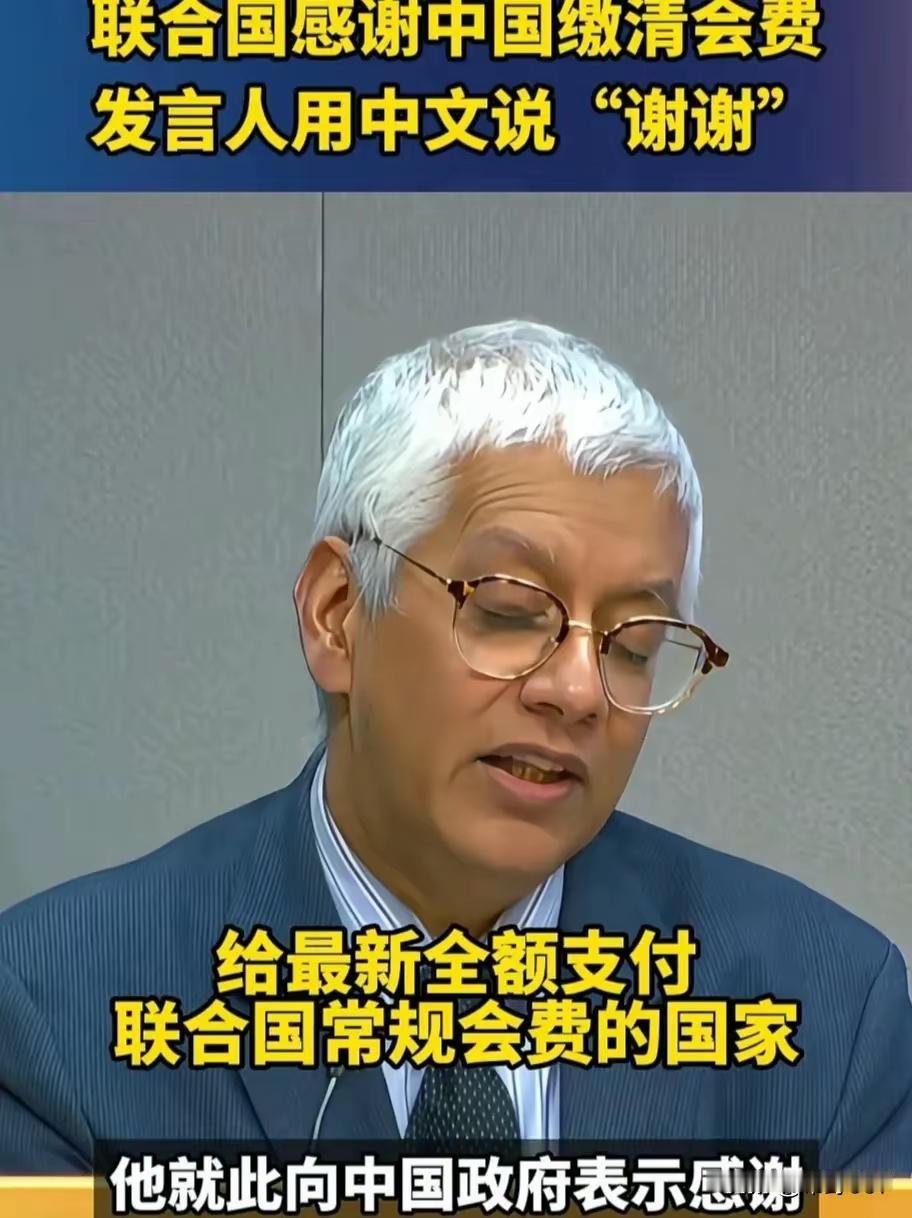 从联合国会费分摊比例也可知道中国是妥妥的世界第二大国，经济体第二。
美国还是第一