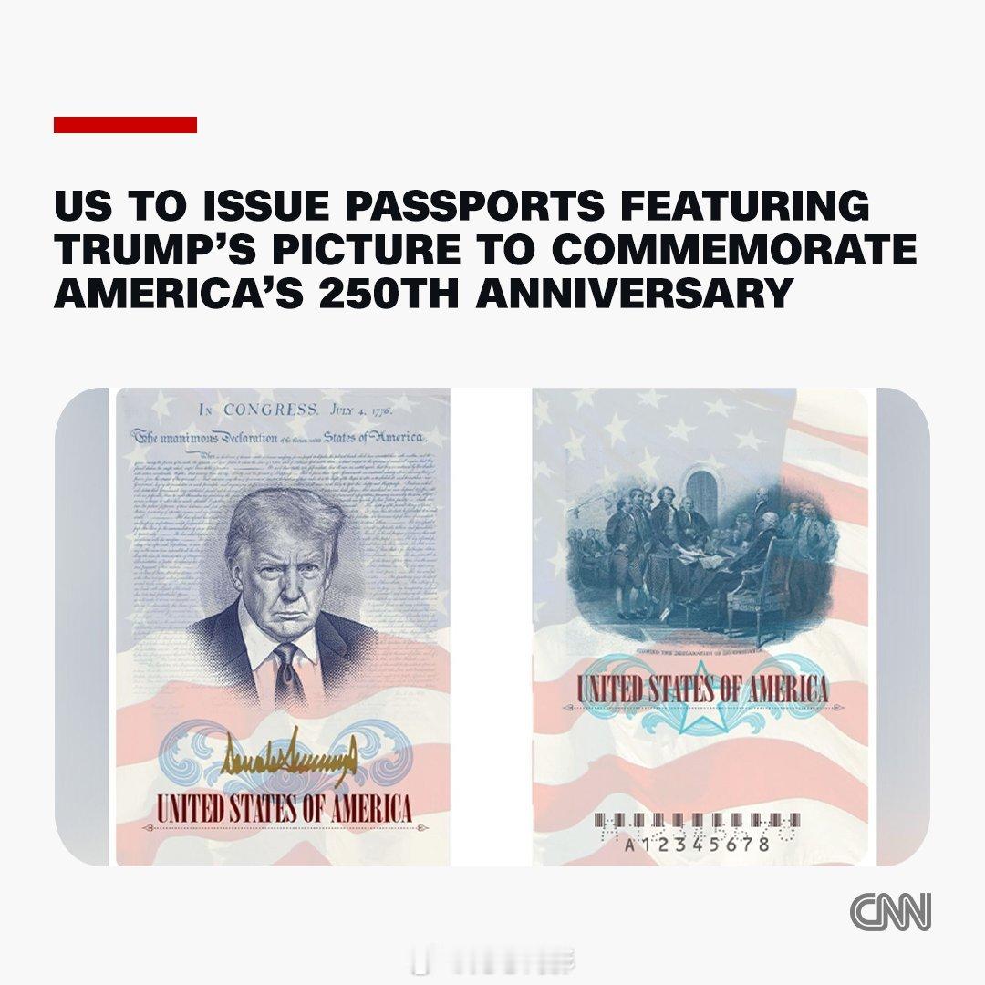 美国国务院一名官员表示，美国即将开始签发内页印有特朗普总统肖像的护照。（CNN）