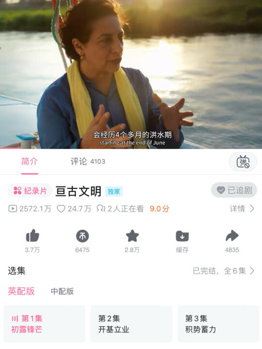 我滴天😭这片子制作太良心了❗️❗️❗️