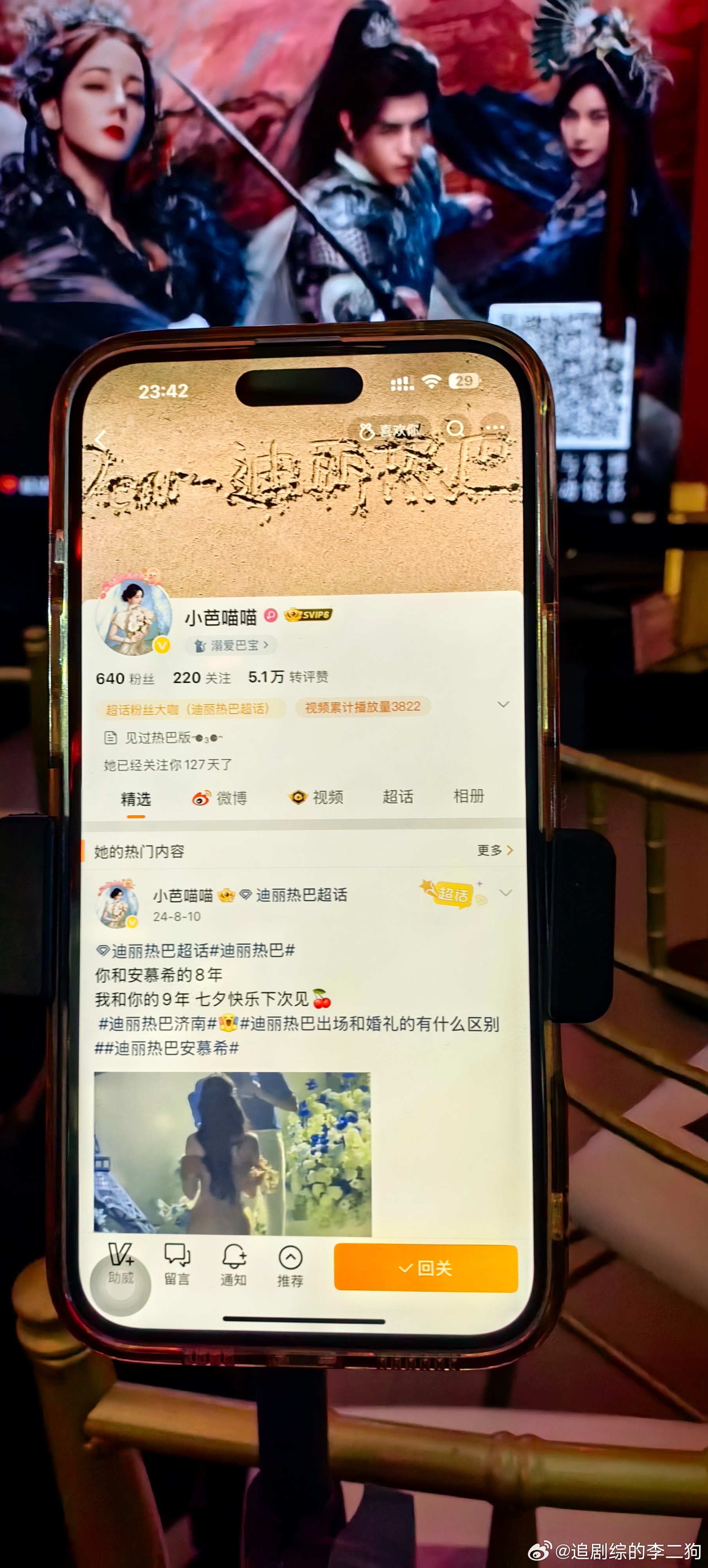 白日提灯第13波🆔 