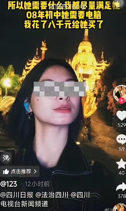 六旬老汉抱个弃婴养了二十年，供出川大硕士文凭，谁知毕业证刚揣进口袋，十万养老钱全