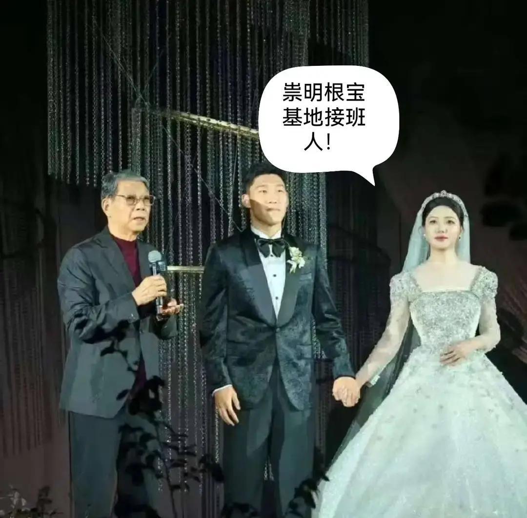 根宝基地快没钱了
朱辰杰婚礼刚办完，新娘被扒出从小在根宝基地长大，第一份工资给徐