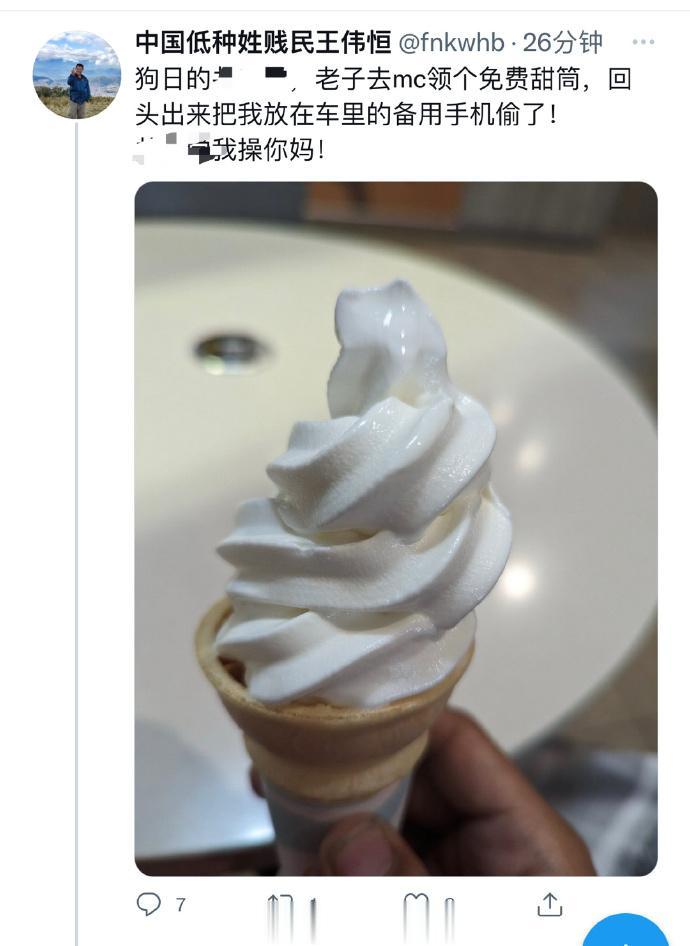每次看到这活宝都特别感慨，活在自己想像世界里的人，也许就是这样的吧。就这脸色，已