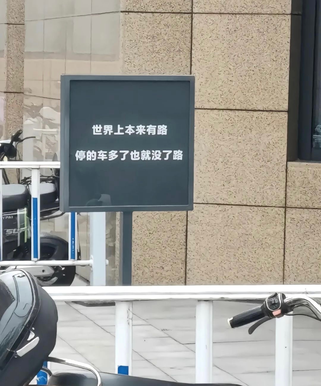 《告示》 ​​​