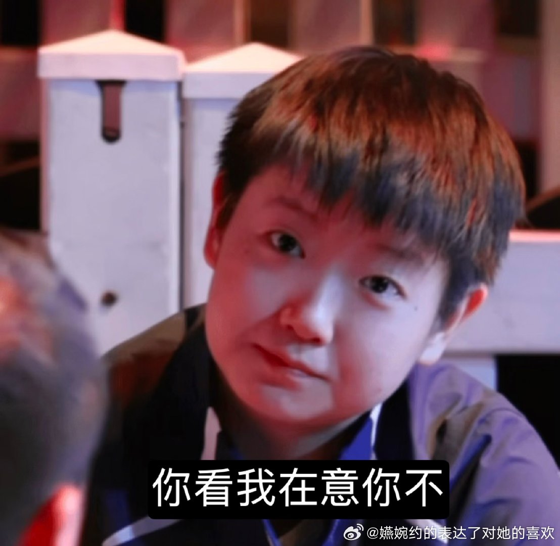 一个绿色的女人，也不知道是打开社交平台发现孙颖莎成为了唯一Megastar难受了