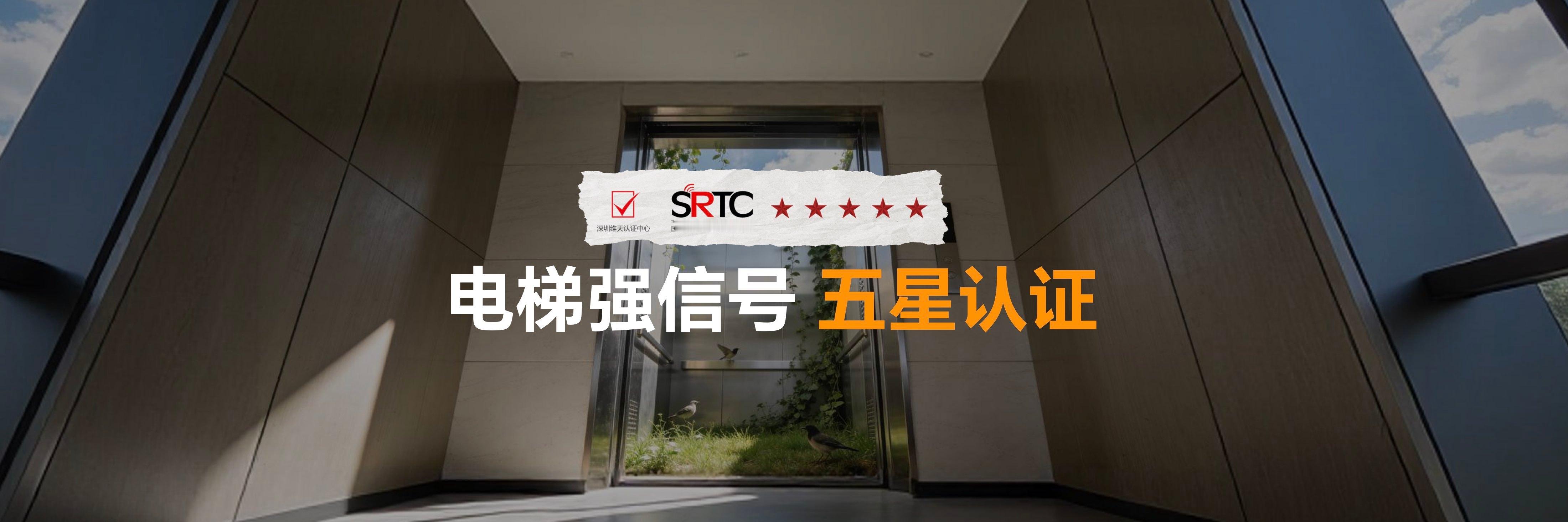 经常坐电梯的人都知道，电梯间非常考验手机的通信能力，而荣耀Power2业界首创平