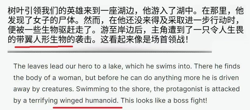 黑神话钟馗IGN在26年8月20日介绍《黑神话钟馗》的文章里，对中国传统文化相关