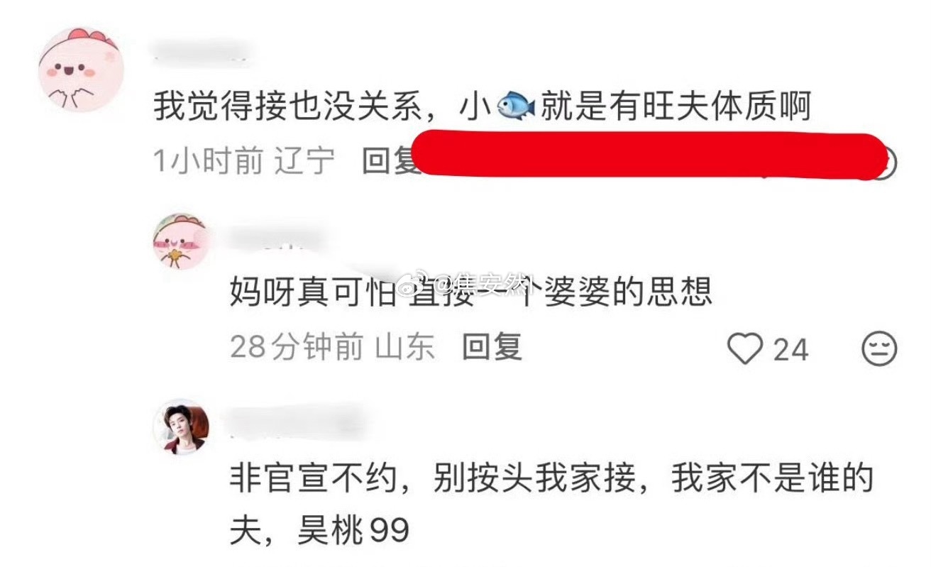 “小🐟就是有旺夫体质”