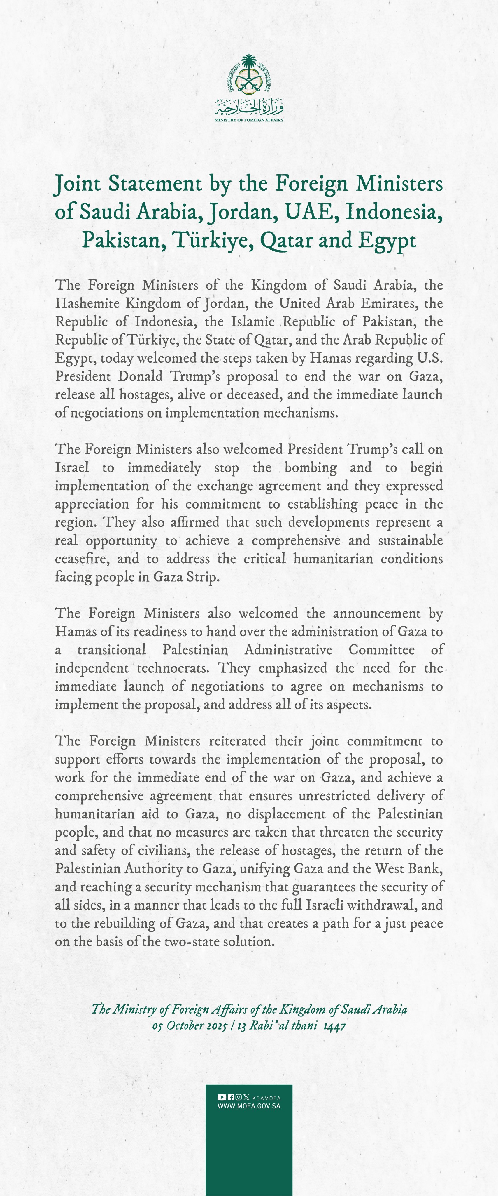 10月5日，沙特阿拉伯、卡塔尔、埃及等八国外长发表联合声明，欢迎哈马斯接受特朗普