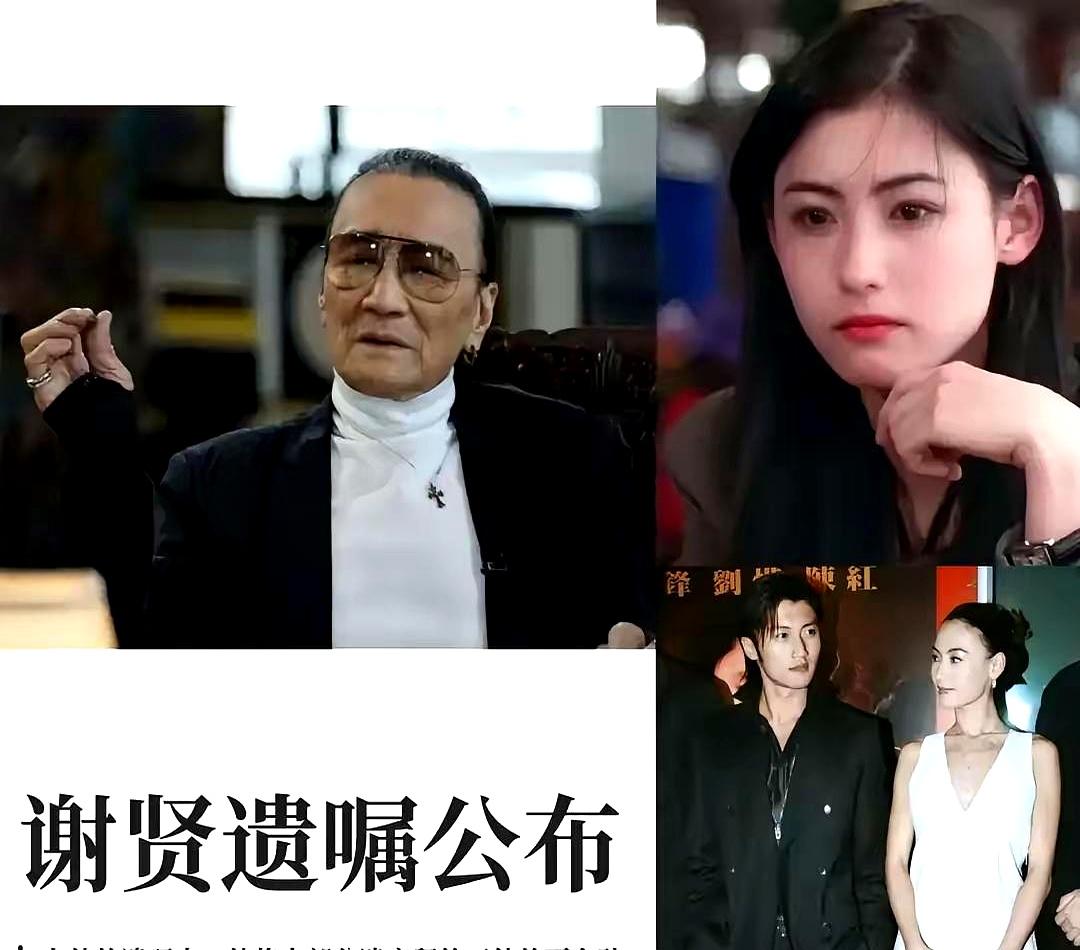上亿的家产，亲儿子只能分5%的“零碎钱”，剩下的90%全砸给前儿媳带的俩大孙子，